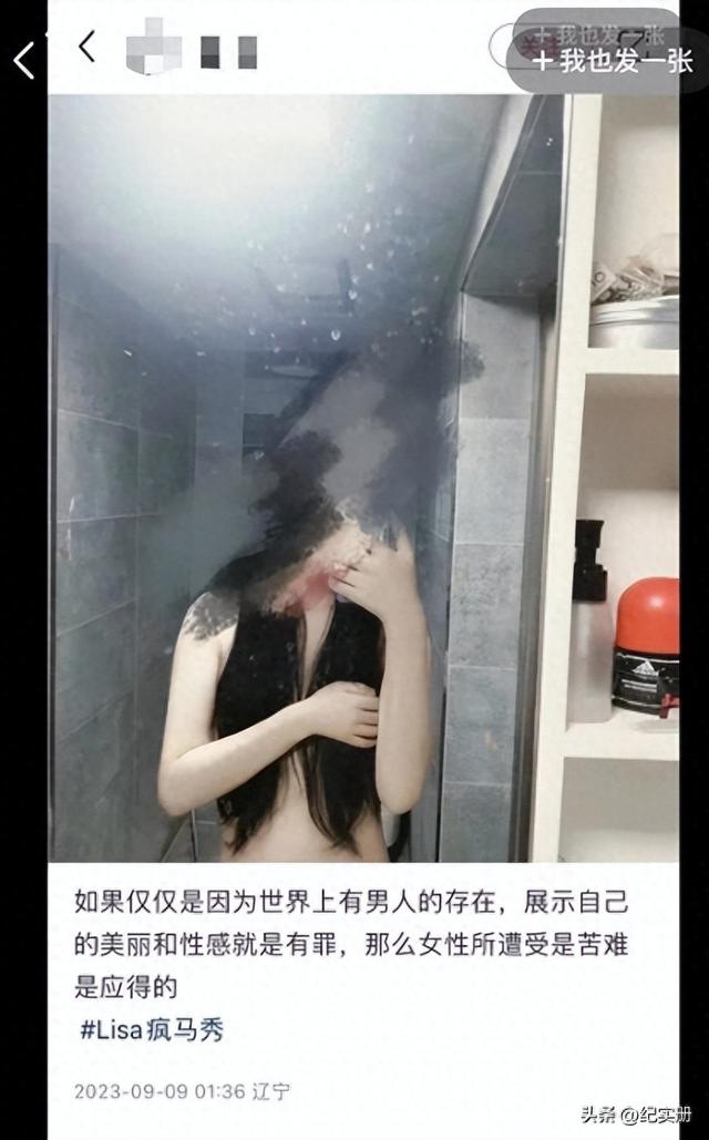 Lisa疯马秀脱衣舞画面泄露，给VIP提供专场，可以竞价上台抚摸。