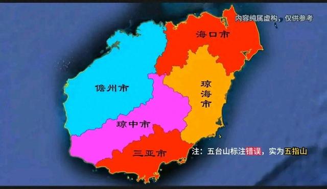 海南省目前的行政区划情况：可将万宁设为第五个地级市