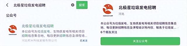 湖南力宇节能科技有限公司招聘简章