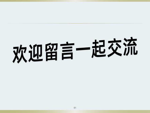 不知道食品感官评定如何做？看看这套感官评定体系培训教材吧