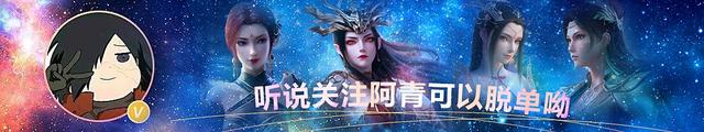 美女老师江芳登场，六大女神集合完毕，罗峰：到手的徐欣不香了