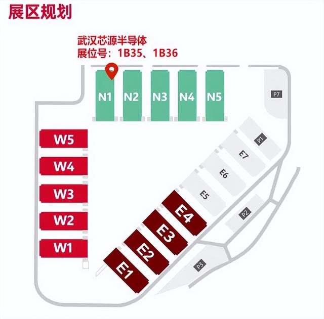 芯源半导体携CW32应用方案亮相2024AWE中国家电及消费电子博览会