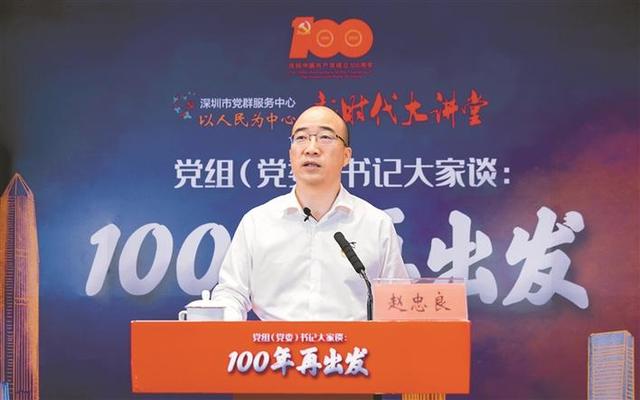 深圳市人力资源和社会保障局党组书记赵忠良：就业人口1250万达深圳历史高位