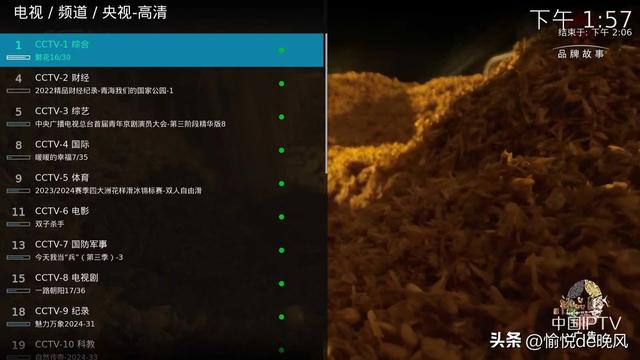 不用机顶盒怎么看电视，这些电视直播应用软件值得收藏