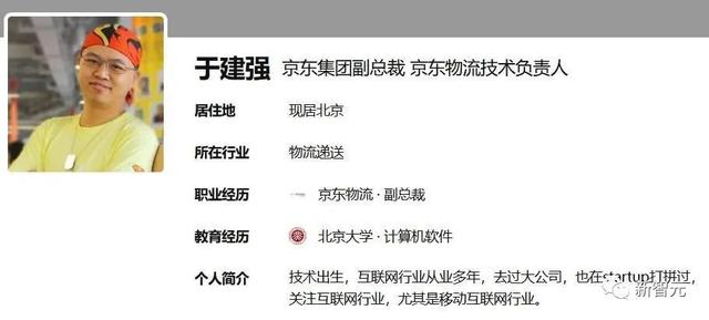 大厂留不住技术大牛？阿里金榕、京东于建强、字节梅晓等纷纷离职