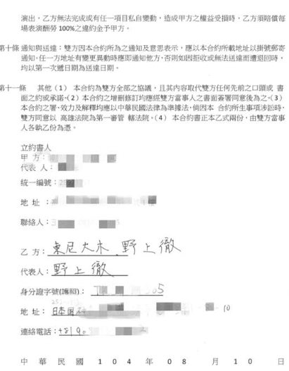 47岁男星因性侵下跪致歉数小时，今又被身边人揭底，为敛财被起诉