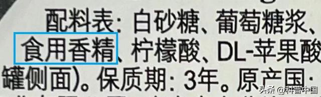 食用香精都是“科技与狠活”？别紧张，一文带你了解