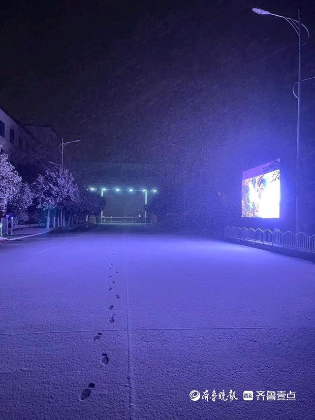 下雪啦！山东多地迎来降雪，情报员：白茫茫一片，出行注意安全