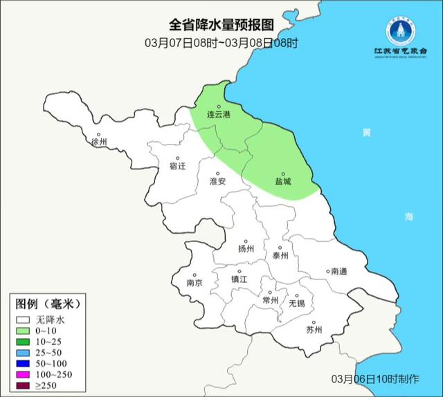 江苏气象局最新消息：近日温度较低，出行需注意保暖！