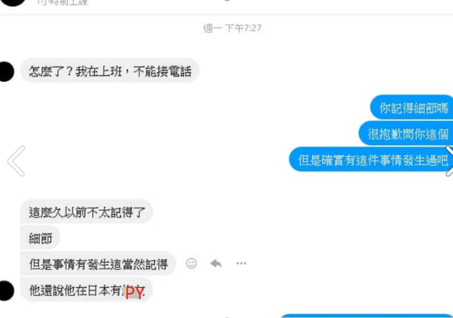 47岁男星因性侵下跪致歉数小时，今又被身边人揭底，为敛财被起诉