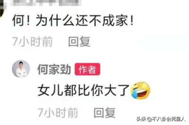 直播介绍女厕所？何家劲自豪表示是五星级