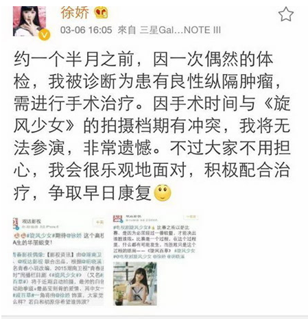 周星驰干女儿徐娇晒近照，穿宽松卫衣玩下衣失踪，开网店吸金无数