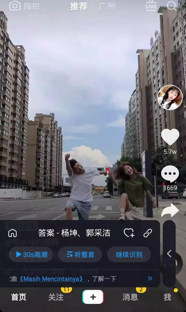 这4个压箱底的黑科技软件，还不快进来看看？