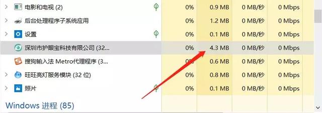 这4个压箱底的黑科技软件，还不快进来看看？