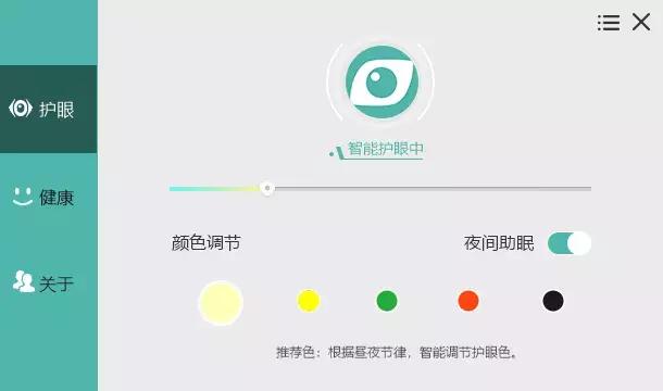 这4个压箱底的黑科技软件，还不快进来看看？