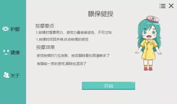 这4个压箱底的黑科技软件，还不快进来看看？