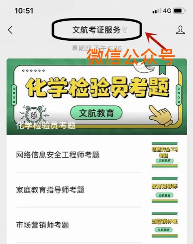 小白必看！职业经理人证书怎么考取？含金量、报考条件是什么？