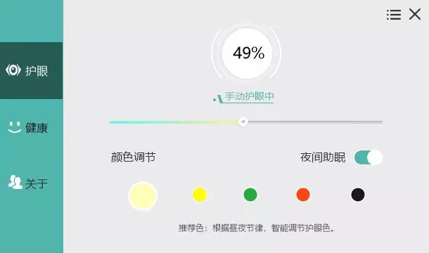 这4个压箱底的黑科技软件，还不快进来看看？