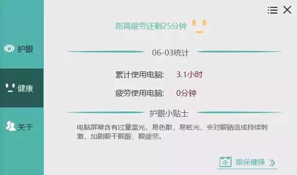 这4个压箱底的黑科技软件，还不快进来看看？