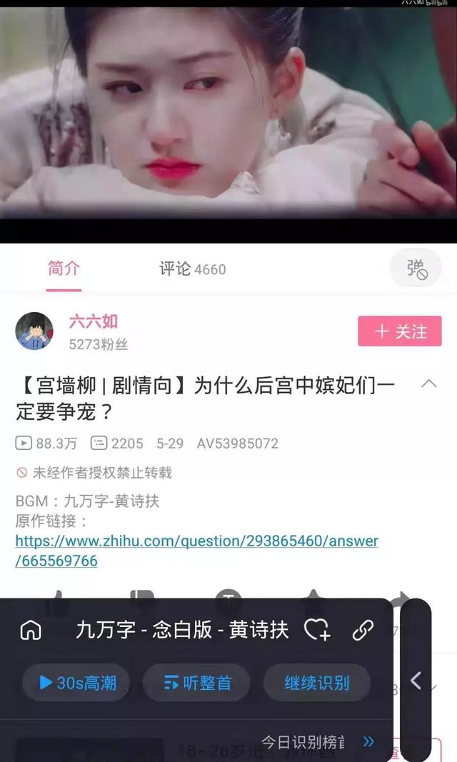 这4个压箱底的黑科技软件，还不快进来看看？