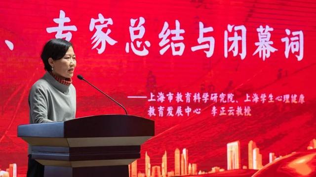 上海科技管理学校举办市级“‘融和’文化 慧心健心”心理健康教育示范校展示暨心理嘉年华活动