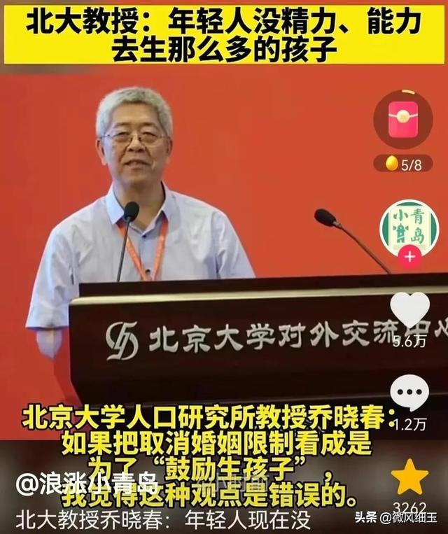 经济学家将子女比做耐用消费品，孩子是人不是商品，更不是消费品