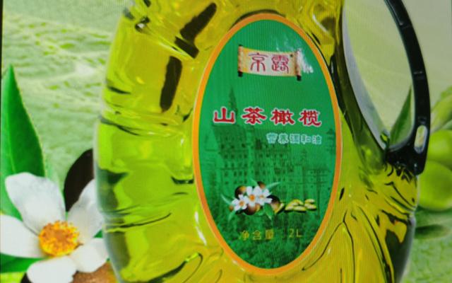 原油存放较久，江西京露食品1批次调和油过氧化值超标