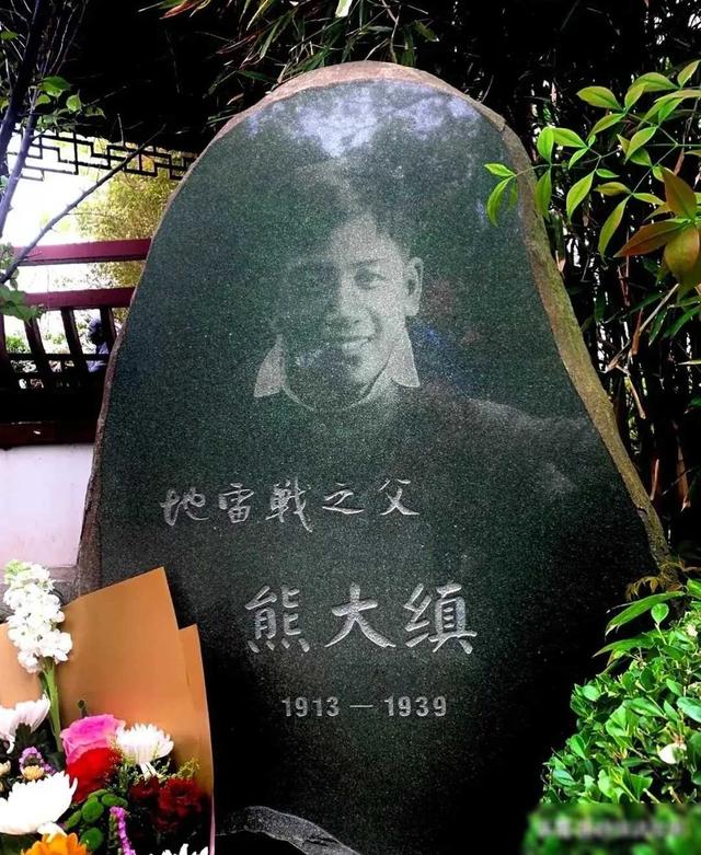 熊大缜，被冤死的旷世奇才，恩师叶企孙为其鸣冤奔走一生