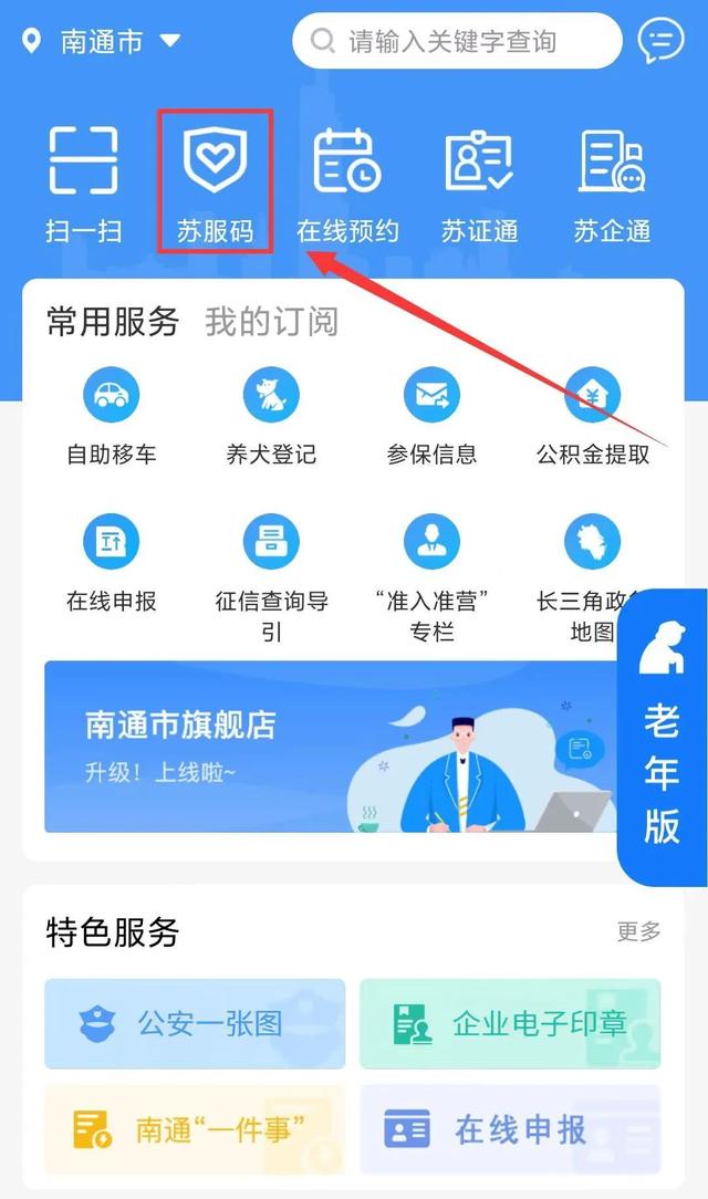 再升级！事关你的公积金