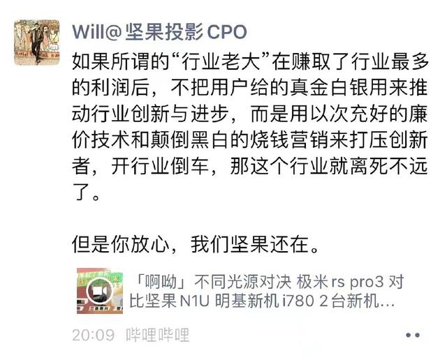 股价创新低！极米科技举行投资者关系活动：业绩下滑，股东减持，技术纷争引关注！