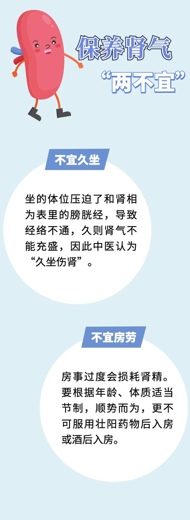 人老先老腿！中医的这份护腿“秘诀”赶紧收好