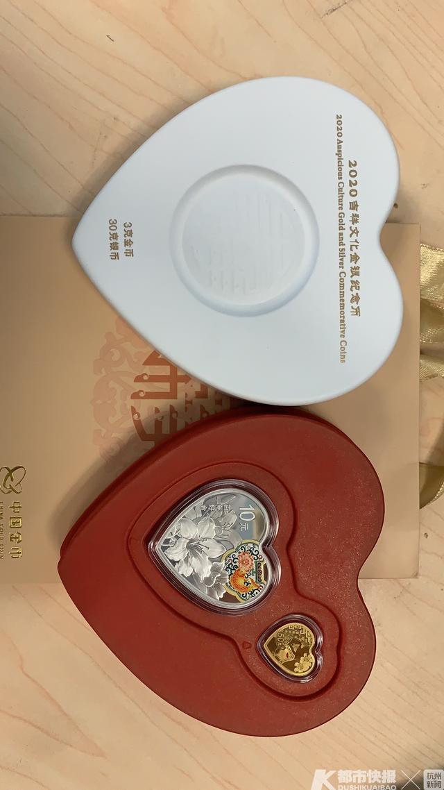 还记得央行520发行的心形纪念币吗？涨了！转手就能赚1.4倍