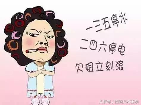 日本人为什么如此喜欢AA制？原来不是因为太小气……