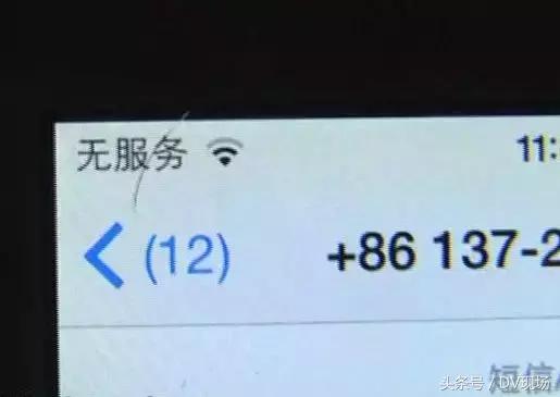 手机不断显示无服务，我和我的小伙伴们都要崩溃了