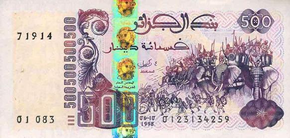 有趣的钱币之非洲篇——阿尔及利亚第纳尔