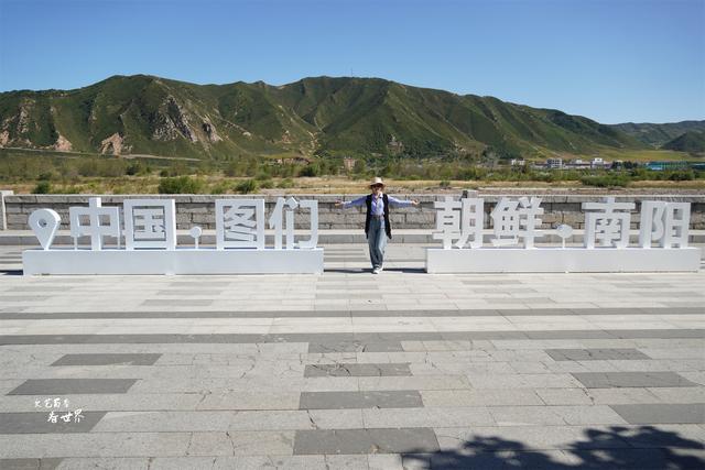 您去过边陲小城图们吗？图们与朝鲜一江之隔，小城不大、风景如画