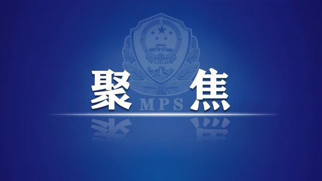 筑牢网络空间安全屏障——党的十八大以来网络安全工作综述