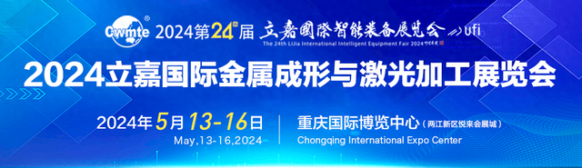 邦德激光：自研核心三大件5年质保，引领激光市场