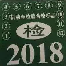 车辆年检时间将至，如何办理异地年检？最全攻略在这里