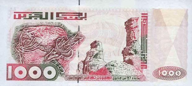 有趣的钱币之非洲篇——阿尔及利亚第纳尔