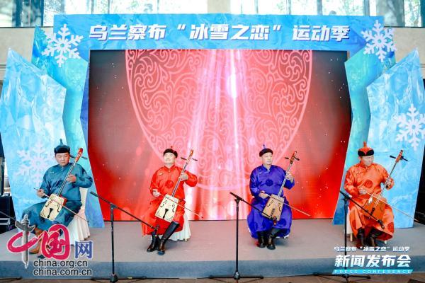 2023 年乌兰察布“冰雪之恋” 体验不一样的冬天