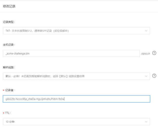 Tactical RMM （远程监控管理）服务端 部署教程