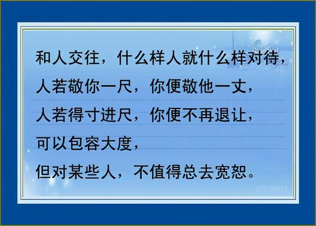 如何做到准确识人，了解一个人的本质？六个技巧，让你读懂人性