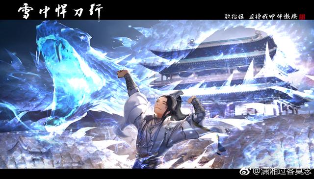 《雪中悍刀行》小念头：我从不恨你啊，我只想你看一眼，一眼就好