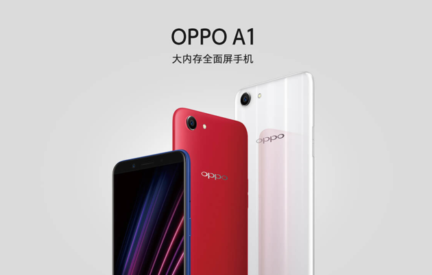 OPPO A1悄然上架OPPO官网！4GB+64GB售价1499元