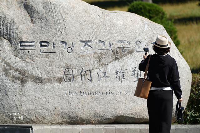 您去过边陲小城图们吗？图们与朝鲜一江之隔，小城不大、风景如画