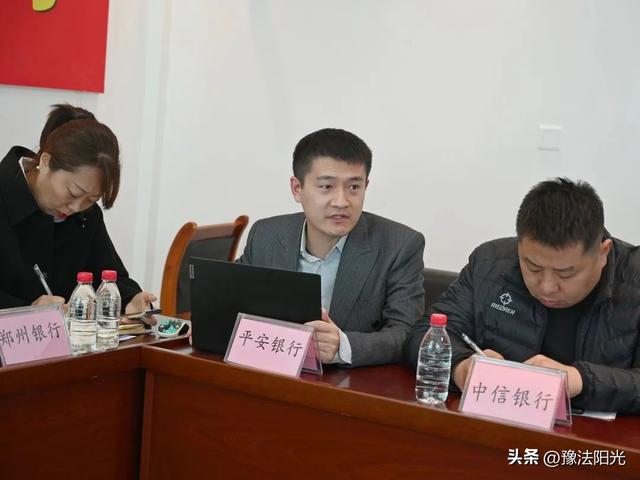 南阳高新区法院召开优化营商环境金融机构座谈会