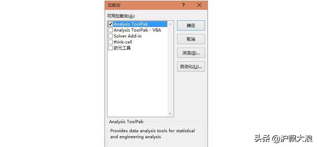 Excel技巧：如何使用Excel知道一个日期是第多少周呢？