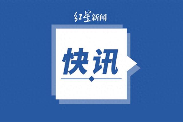 7名省管干部任前公示