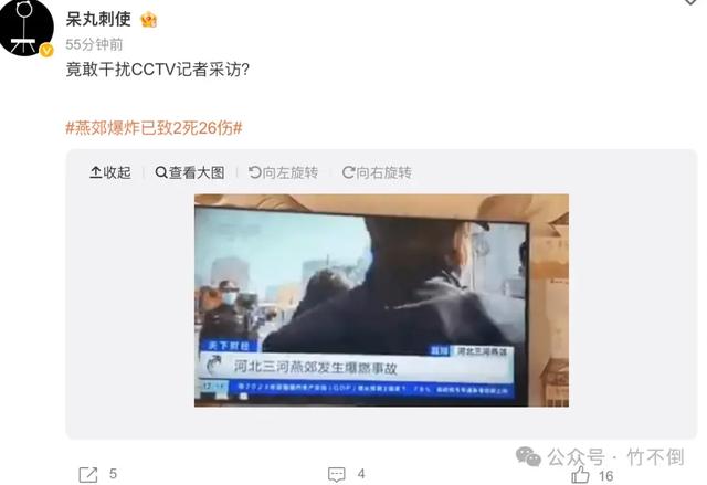 央视的记者直播爆炸现场，也不容易！总有人不懂舆论死于开诚布公